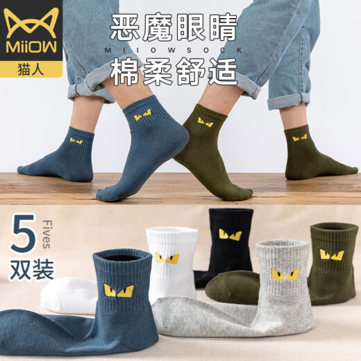 Catman 5 pairs of men's socks men's summer mid-calf socks sweat-absorbent and antibacterial ins trendy socks men's cotton socks little devil