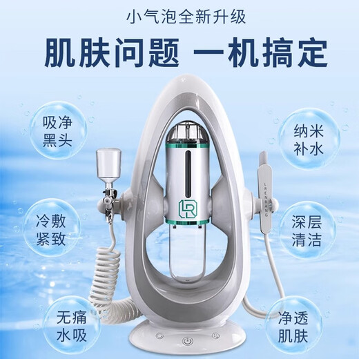 Lirenbang Small Bubble Beauty Instrument Facial Blackhead Absorbing Instrument Deep Pore Cleansing Instrument Hydrating Instrument Home Facial Electric Blackhead Remover and Acne Magic Instrument Blackhead Remover Basic Edition 8th Generation - Single Head Model (Blackhead Absorber) Photo Reward