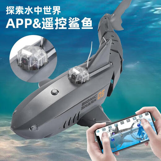 U-Boot-Spielzeuge können auf den Markt gebracht werden, Kamera-U-Boot-Kinder können auf den Markt gebracht werden, Fernbedienung, Männer in Wasser, Roboter, blauer mechanischer Hai, Geschenkversion, drei Sätze von Batterien-Batterie-Lebensdauer von etwa 60 Minuten