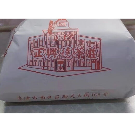 Ou Xianhe Tianjin Zhengxingde Tea Laojinwei Tianjin Jasmine Tea Maofeng Tea Highly Broken Jin Flavor Ration Tea Durable to Brewing Jasmine Tea Highly Broken/Half Jin Jin Equal to 0.5kg (Special Fragrance Premium)