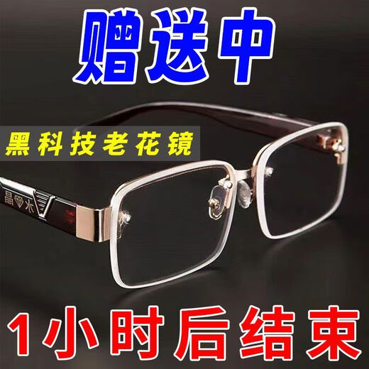 Konzentrieren Sie sich auf den automatischen Zoom der intelligenten Lesebrille 100-700 Grad Top Ten Rankings von Anti-Blau-Licht-Lesebrillen für Männer und Frauen. Weißer Film [kann weit und in der Nähe zu sehen] (100-700 Grad) weit und in der Nähe von Zoom