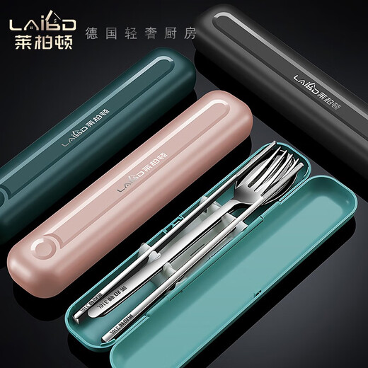 Labton 316L stainless steel portable tableware, chopsticks, spoons and forks, three-piece set, student and adult flip-top box, single-use box 316L stainless steel, chopsticks + spoon + fork + cool black flip-top box