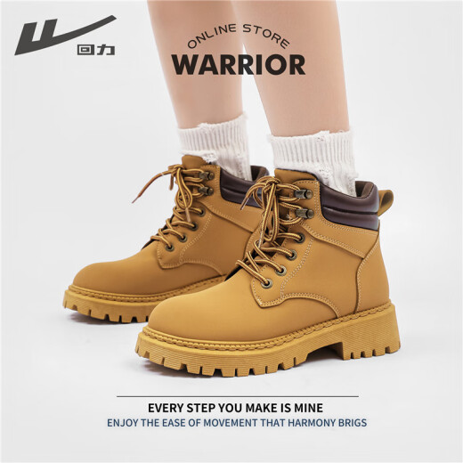 回力（Warrior）官方马丁靴女春秋新款英伦风鞋户外登山短靴子工装大黄靴 棕色 37