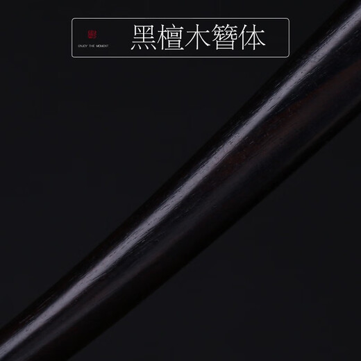 Fu Tiaoer's handmade pearl flower ebony hairpin for women Bianhua retro style hairpin and hairpin gift Hanfu hairpin gift 1 piece