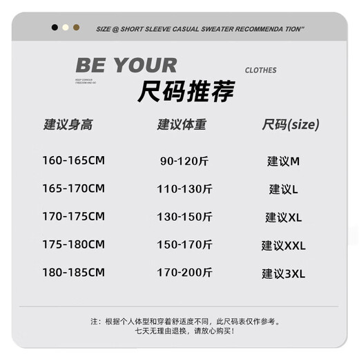 JEANSWEST LIFE真维斯冰丝空调裤子男夏季休闲透气薄款运动长裤男士大码束脚裤潮