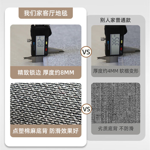 
Hazar HAZARD Living Room Carpet [Environmental Three-proof Ring Fleece] Coffee Table Carpet Modern Simple Sofa Bedroom Floor Mat Customizable for Home Use Modern 15902 80*200cm