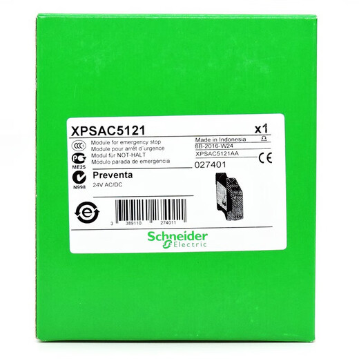 Schneider Electric brand XPS-AC AK XPSAF UAF13AP BC safety relay module automated emergency stop XPSUAF13AP replaces XPSAF5130