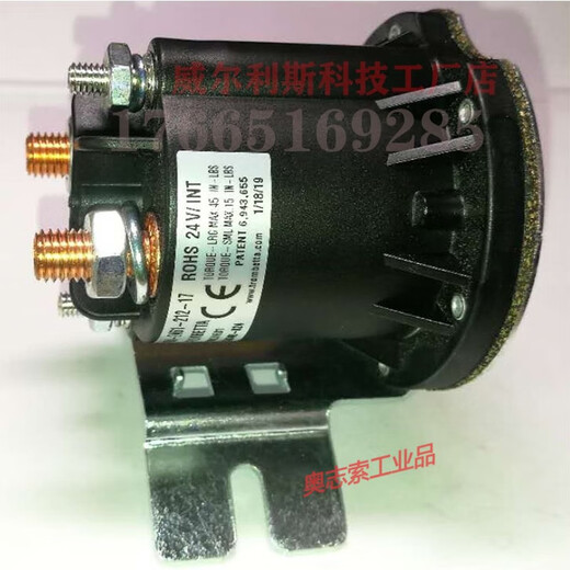 trombetta forklift oil pump DC contactor 684-2461-212-09-17 Relay 12V24V 684-2461-212-17 Brand new 24V