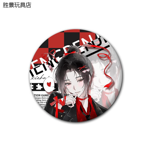 
Anime peripheral dream world Ayan painted skin Yishuihan Hurtaho will not leave the game peripheral Baji Guzi badge A2679 Yishuihan 58MM badge - frosted film - Baji