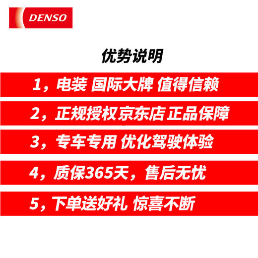 电装（DENSO）针对针铱金火花塞OE原车配套原厂FC16HR-Q8 3524四支装适用A25发动机 丰田亚洲龙/双擎2.5