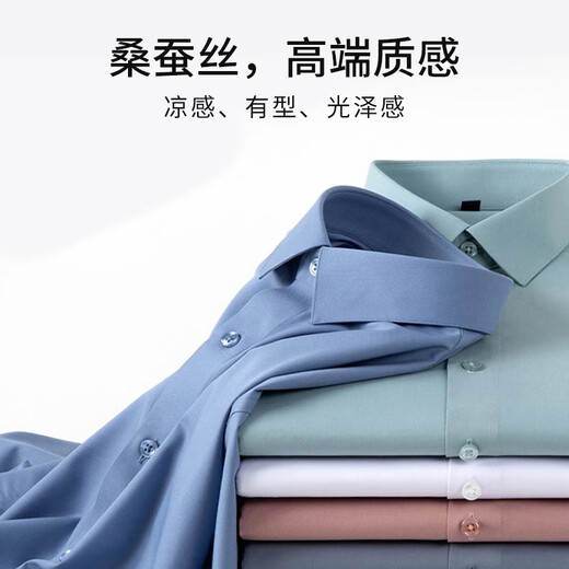 Romon (Romon) [Mulberry Silk Free Iron] Langarm Shirt Herren Hemd Slim Shirt Business Professional Herrenkleidung weiß 41