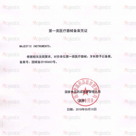 马杰斯特(Majestic)牙科工具 显微剪 牙医器械 双眼皮开眼角 角膜剪 外科手术拆线小剪 显微剪 15cm 直头 DE-1049