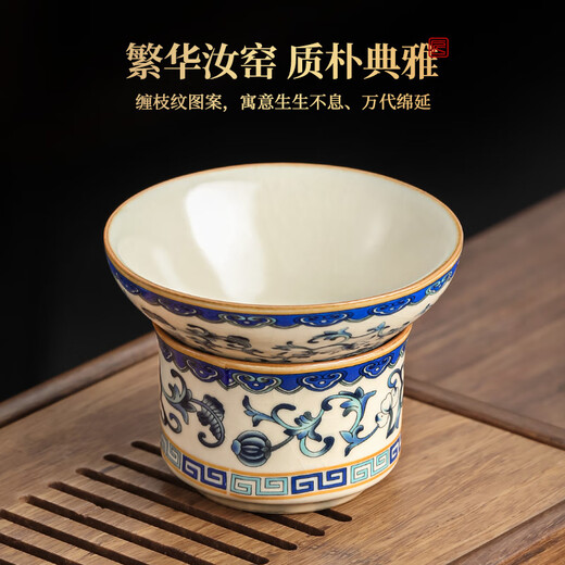 Unclumsy tea leak filter tea strainer filter tea divider tea separator blue and white porcelain Ru kiln fair cup tea leak three-piece set