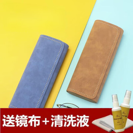 眼镜收纳盒眼镜盒高级感少女防压轻薄便携创意小清新太阳墨镜近视 粉色(送镜布)
