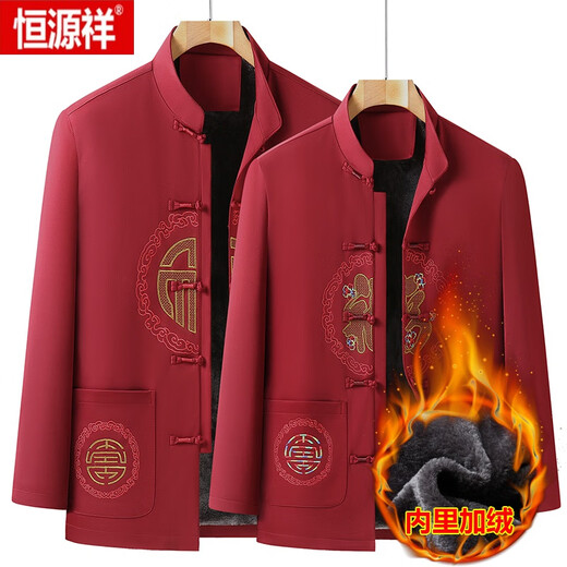 Hengyuanxiang (Hyx) осень и зимний костюм для мужчин и женщин, плюс бархатная утолщенная куртка, набор китайского стиля, бабушка и дедушка, бабушка и дедушка, ханфу 925 мужской хлопчатовод (красный верх) плюс бархат M 170 (90-115Jin [Jin равняется 0,5 кг]) мужчины.