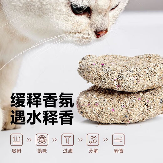 NetEase carefully selected cat litter mineral sand zeolite activated carbon raw ore dust-free mixed bentonite mineral cat litter 9Jin Jin equal to 0.5kg - single pack early adopter fresh - raw mineral cat litter