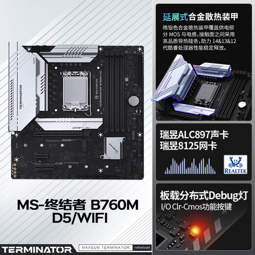 Mingxuan (Maxsun) MS-Terminator B760M D5 WiFI Motherboard unterstützt DDR5 CPU 14600KF/13490F/12600KF (Intel B760/LGA 1700)