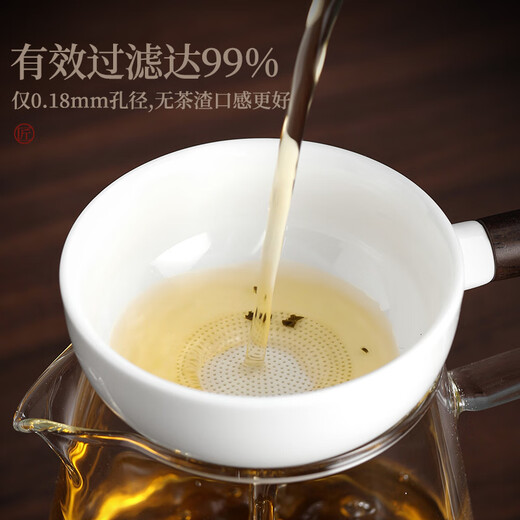 Shangyanfang mutton-fat jade porcelain tea leakage tea filter tea partition white porcelain tea fair cup integrated filter tea set accessories tea filter 1 side handle anti-scalding filter set