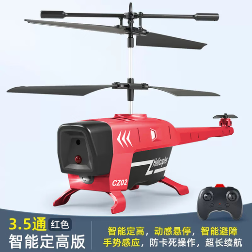 DWI EVISACE Évitement à détection des enfants Télécommande Aircraft Hélicoptère Toys Small Mini École primaire Étudiant Remote Control Aircraft, 10 minutes de durée de vie de la batterie 3,5 Pass [Hauteur fixe + Évitement d'obstacles] Blue Standard [Accessoires Package + Batterie télécommandée]