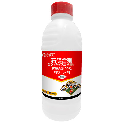 King of the Forest 29% Lime Sulfur Mixture Orchard Clearing Water Agent Fruit Tree Scale Insect Powdery Mildew Red Spider Pesticide Bacterial Insecticide