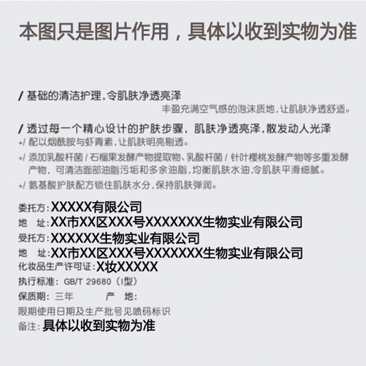 三荣魔熏洗发水小苍兰香氛洗发乳水修护霜洗护套装护发素 02魔薰小苍兰香氛修护霜 698ml