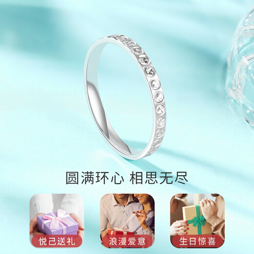 Liuguifu Jewelry Platinum Ring Xiao Yuanyuan PT950 Platinum Ring Female PT0100109 11# 2.20g