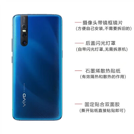 适用于vivox27原装玻璃后盖x27pro手机电池盖换后壳外壳背屏原厂 原x27标配雀羽蓝