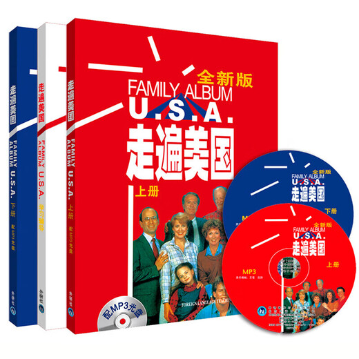 【正版】走遍美国全新版 全三册学生用书上下册看美剧学英语经典教材自学教材英语口语书籍跟着美剧学英语走