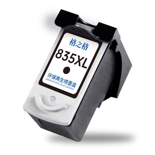Gezhige PG-835XL ink cartridges Suitable for Canon ip1188 ink cartridges Canon Canon Pixma ip1188 printer Canon 835XL ink cartridges PG-835 black large capacity