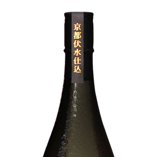 黄樱 (KIZAKURA) 伏水纯米大吟酿清酒 720ml 日本进口 山田錦洋酒礼盒