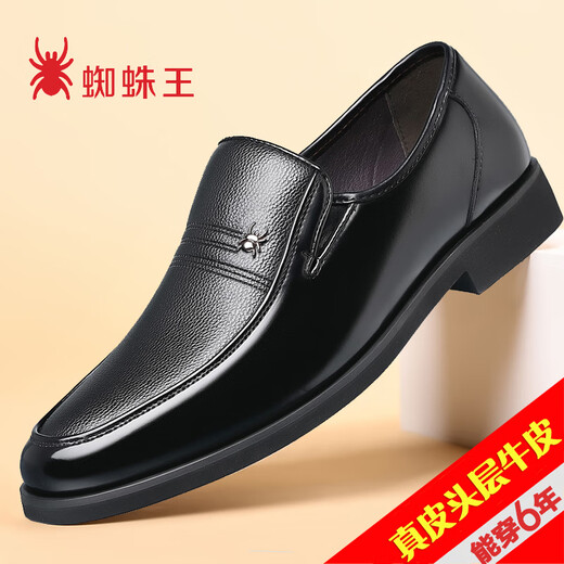 Zapatos de cuero para hombres Spider King Men's Men's Shoes Men's Genuine Leather Business Casual Zapatos 2024 Nuevos zapatos de cuero de suela suave T SOCHO SOLO SOLEMAS 41