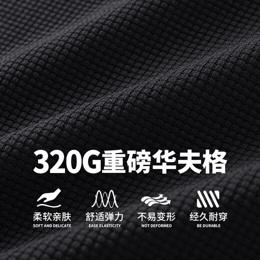 Baleno heavyweight waffle sweatpants men's spring and autumn draped texture solid color casual versatile sports pants black 2XL