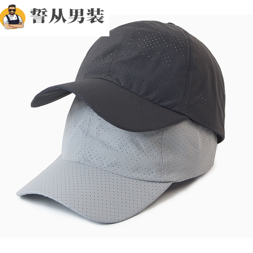 Hat after hair transplant, men's summer sun visor, thin, quick-drying, breathable, sunscreen baseball cap, casual outdoor duck hat, fishing sport, black, adjustable