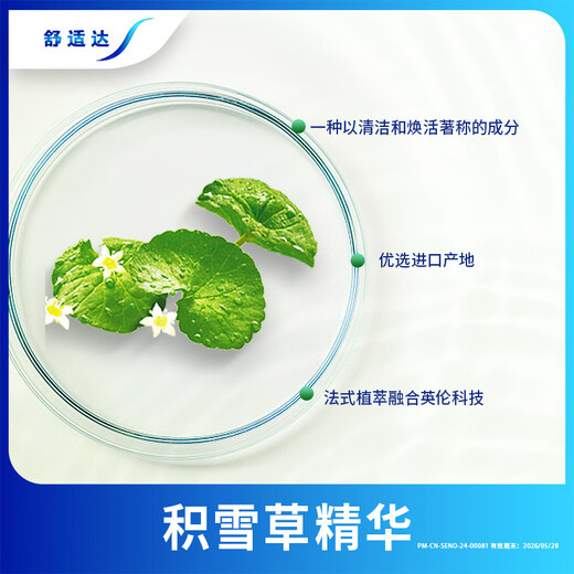 Cómodo Pasta de dientes de Daduojinzhen 100 g de Centella Ashesia natural aliento fresco para eliminar el mal aliento. El embalaje nuevo y antiguo se envía al azar