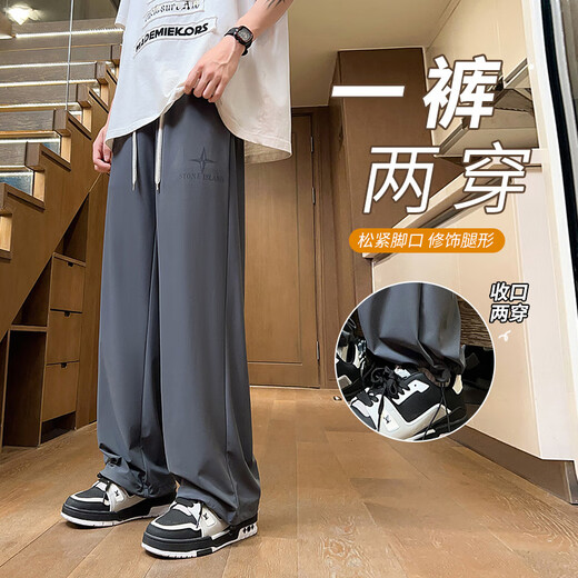 Xingsuyao (xingsuyao) summer thin ice silk pants 12-year-old boy 13 teenagers 14 students 15 loose sports straight casual pants 16 k9905 black M suggests 75-100 Jin [Jin equals 0.5 kg] about