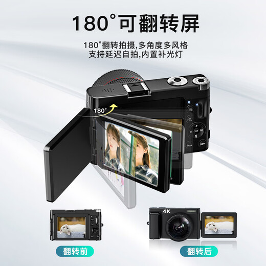 SONGDIAN DC101 Digital Camera 4K Micro Single Card Machine Entry-Level Point and Shoot Camera Small Home Flip Selfie Screen 64G Memory [Wide Angle Lens] Official Standard