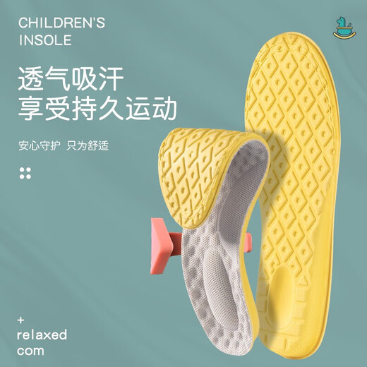 Maigaole 2 Paar Latex-Einlegesole für Kinder atmungsaktiven schweißableitenden weichen, komfortablen, hochelastischen schockabsorbierenden Sports Sommer kann beige geschnitten werden 32-34