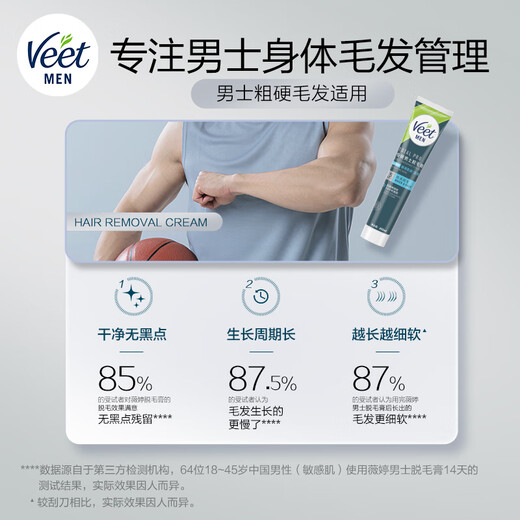 Veet hair removal cream for men 200ml, underarm, leg hair, limbs, chest hair removal, non-permanent root removal, no longer growing