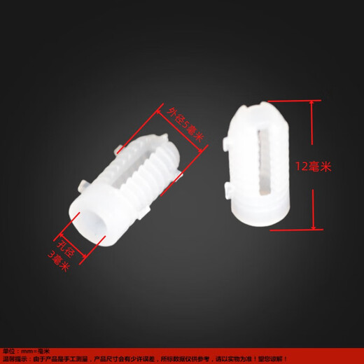 Philgu plastic embedded nut expansion tube furniture wardrobe cabinet hinge M4 self-tapping screw with row of rubber plugs white bullet-shaped embedded nut = 100 pcs quantity