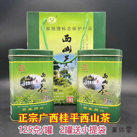 Recalling Jiangnan, Guangxi, Xishan, Guiping, special grade Xishan green tea, spring fried green rain black tea, cloud tea, traditional fragrance, Xishan green tea 125g x 1 can