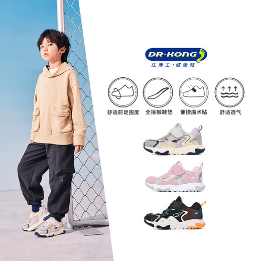 江博士秋季拼色儿童鞋防滑耐磨复古舒适透气魔术贴男女宝学步鞋 灰/卡其 28 脚长约16.9-17.4