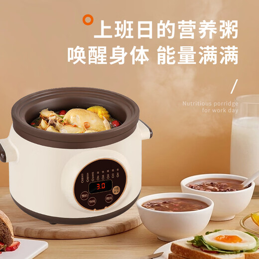 Le Stew Purple Clay Pot Electric Stew Pot Electric Casserole Soup Pot Stew Soup Pot Porridge Pot Special Pot for Porridge Intelligent Porridge Artifact Fully Automatic Healthy Stew Cup 1.8L Purple Clay Electric Stew Pot Smart Reservation Suitable for 1-2 People
