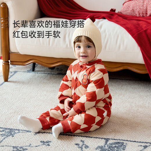 Babylove clearance baby cotton clothes winter one-piece clothespin cotton Chinese style infant and toddler New Year's greeting clothes Ha Yi Fulu Jixiang Fulu Jixiang 90cm