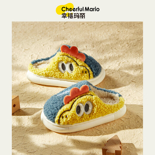 Cheerful Mario Children's Cotton Slippers Boys Winter Boys' Wool Shoes Girls Autumn and Winter Baby Wool Slippers Navy Blue Inner Length 22cm