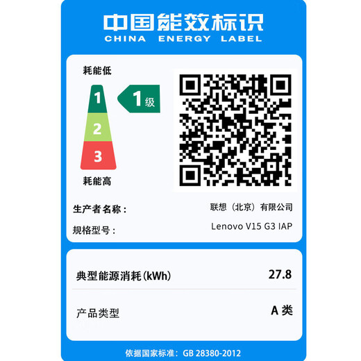 Lenovo laptop 2025 subsidy 20 GT Core version AI Yuanqi high-performance thin and light student gaming business office notebook optional Xiaoxin Pro16 10-core Core i7 16G 1T high-speed solid-state V15 optional 2.8K ultra-clear screen newly upgraded full-blooded performance graphics card