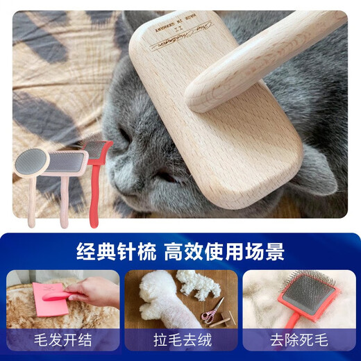 Christensen cat comb, dog hair comb, permanent needle comb, cat hair comb, knot-opening floating hair, Christianson thick/curly/rough coat large size, large G size. The comb cannot be returned or exchanged if the packaging is torn.