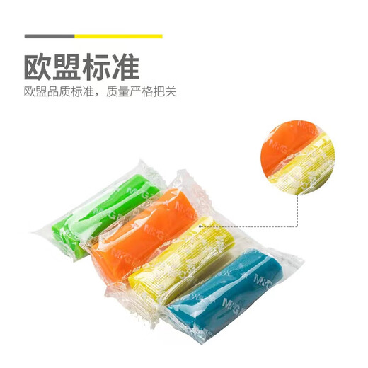 
Morning Light (M/G) 12 color antibacterial color mud box with no odor and handmade puzzle color mud clay plasticine 4D children's handmade DIYAKE040D1 1 box (send 1 rubber piece)
