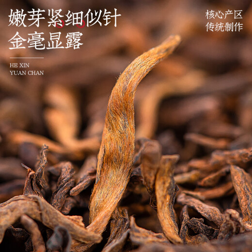 Fu Mingyuan Tea Pu'er Tea Pu'er Thé à Menghai, province du Yunnan 100g de bourgeons d'or.