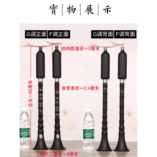 
FERMIN Bawu musical instrument vertical blowing adult performance for elementary school students getting started with high volume single wind instrument G-tune + bag + fingering table