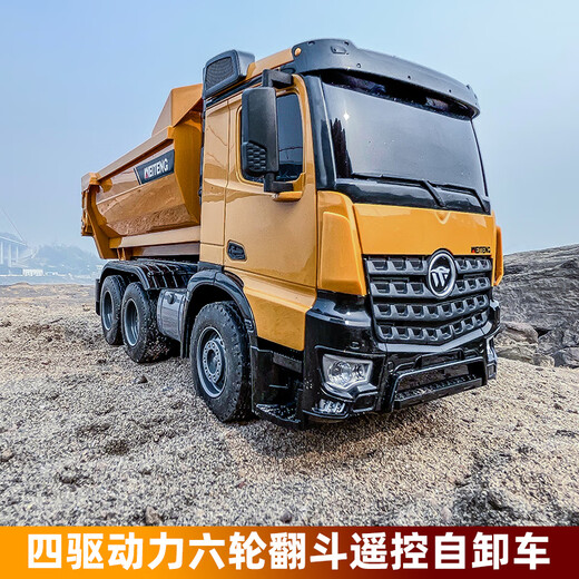 迦图鲮搅拌车玩具儿童大号特大号遥控四驱大卡车卡车重型工程车孩装载自 超大号红色【11通四驱遥控货车】 标配一块电池续航约30分钟
